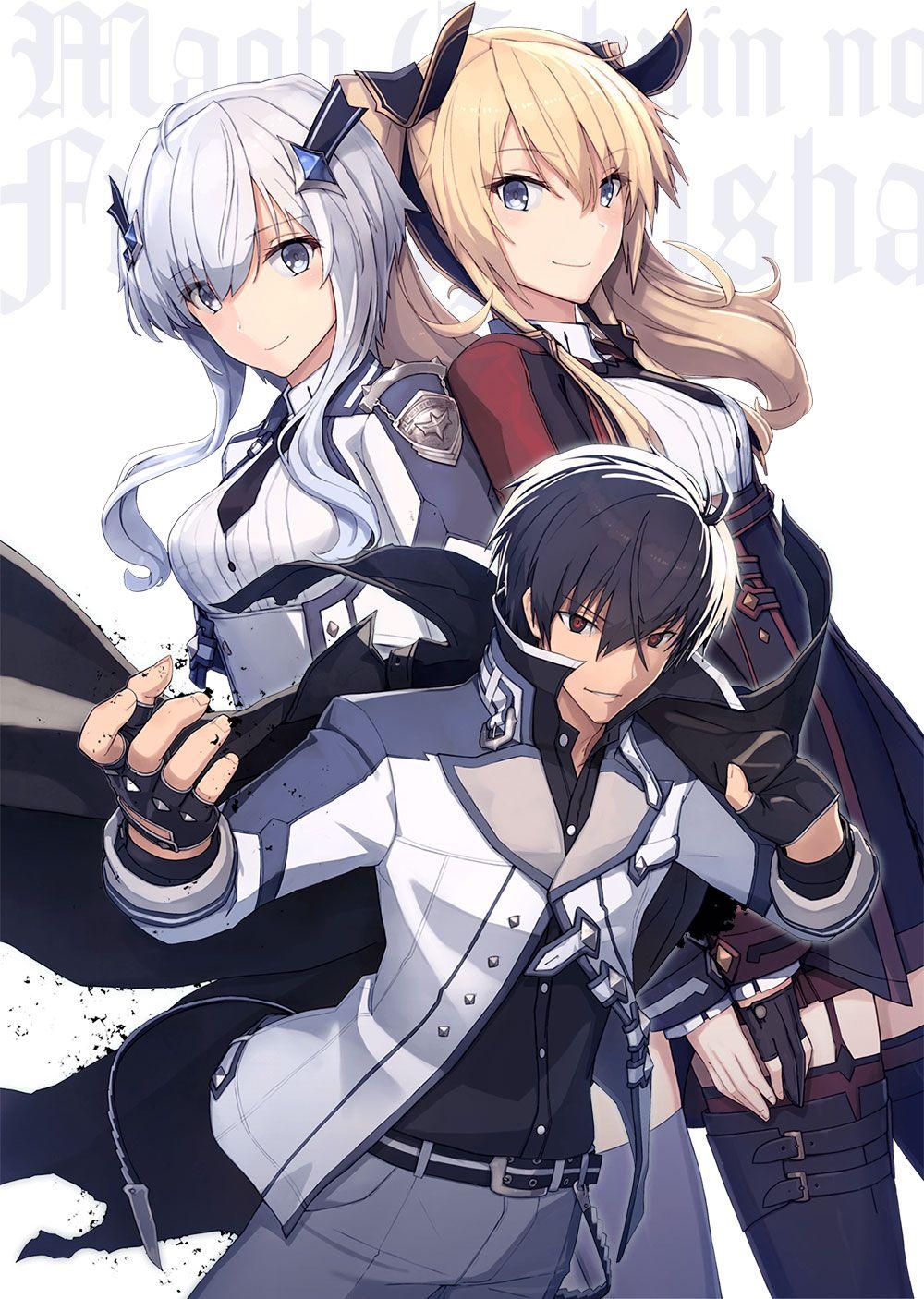 Maou Gakuin No Futekigousha Wallpapers Top Free Maou Gakuin No Futekigousha Backgrounds Wallpaperaccess