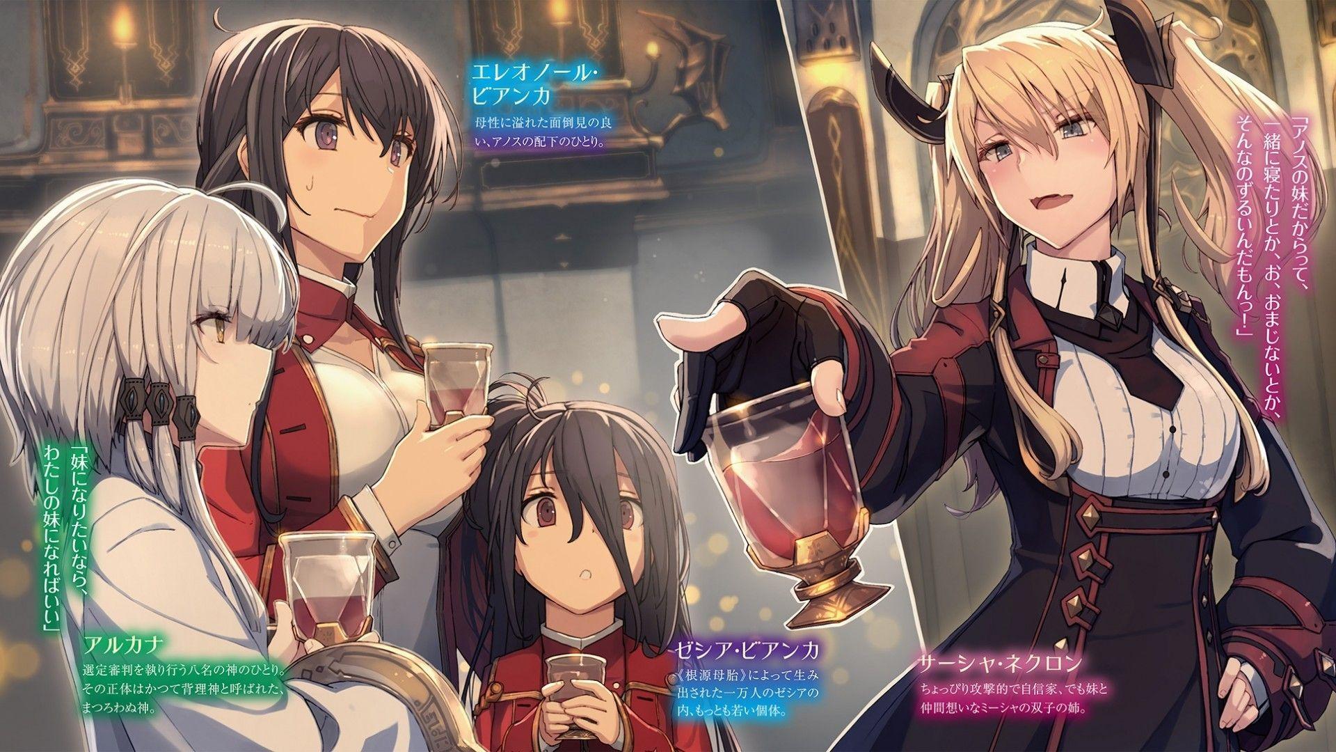 Download batch anime maou gakuin no futekigousha subtitle indonesia tahun 2000 berlalu, raja iblis yang kejam baru saja bereinkarnasi. Maou Gakuin No Futekigousha Wallpapers Top Free Maou Gakuin No Futekigousha Backgrounds Wallpaperaccess