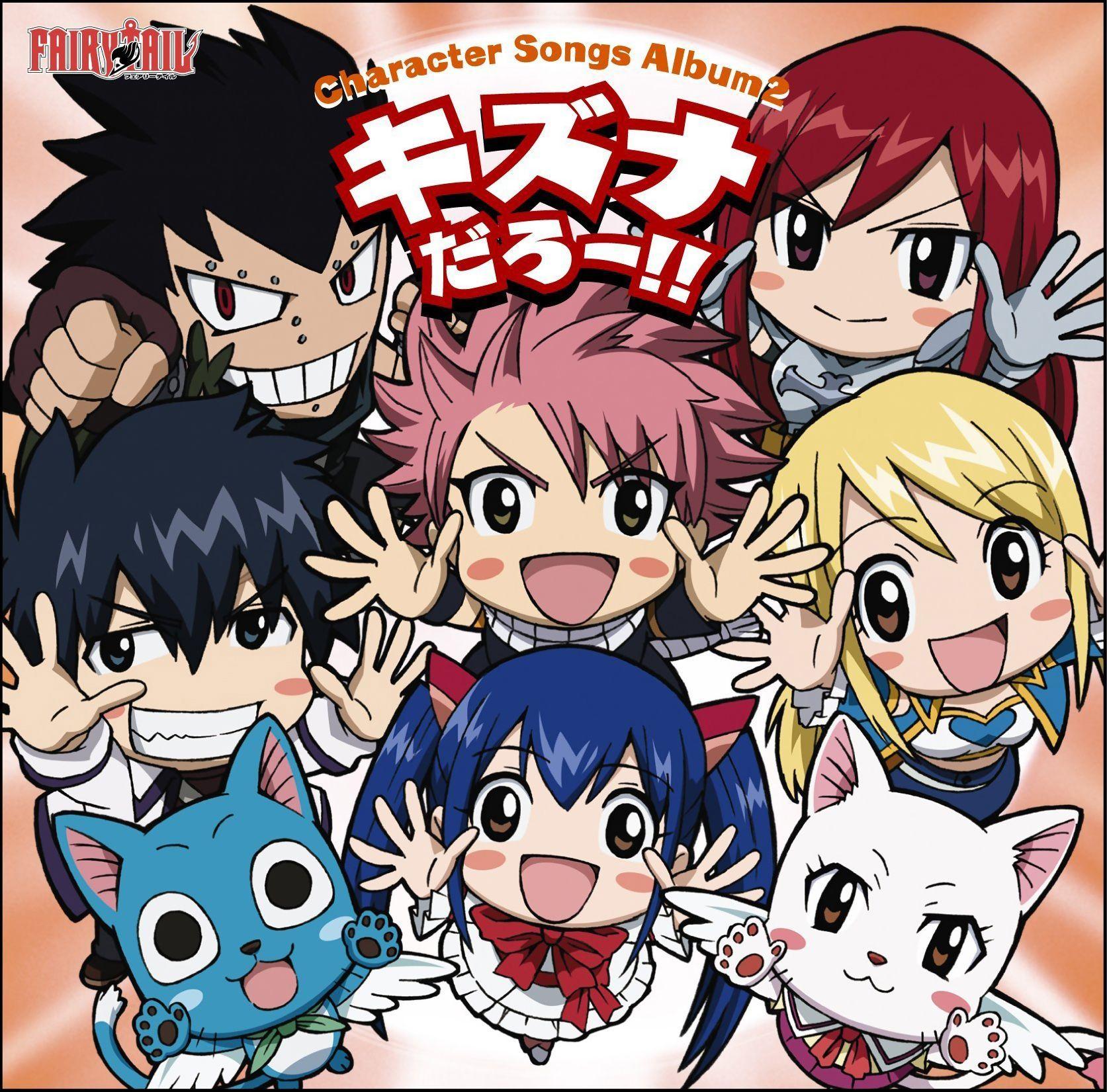 Hours of operation closed weds., 12/22 & thurs. Chibi Fairy Tail Wallpapers Top Free Chibi Fairy Tail Backgrounds Wallpaperaccess