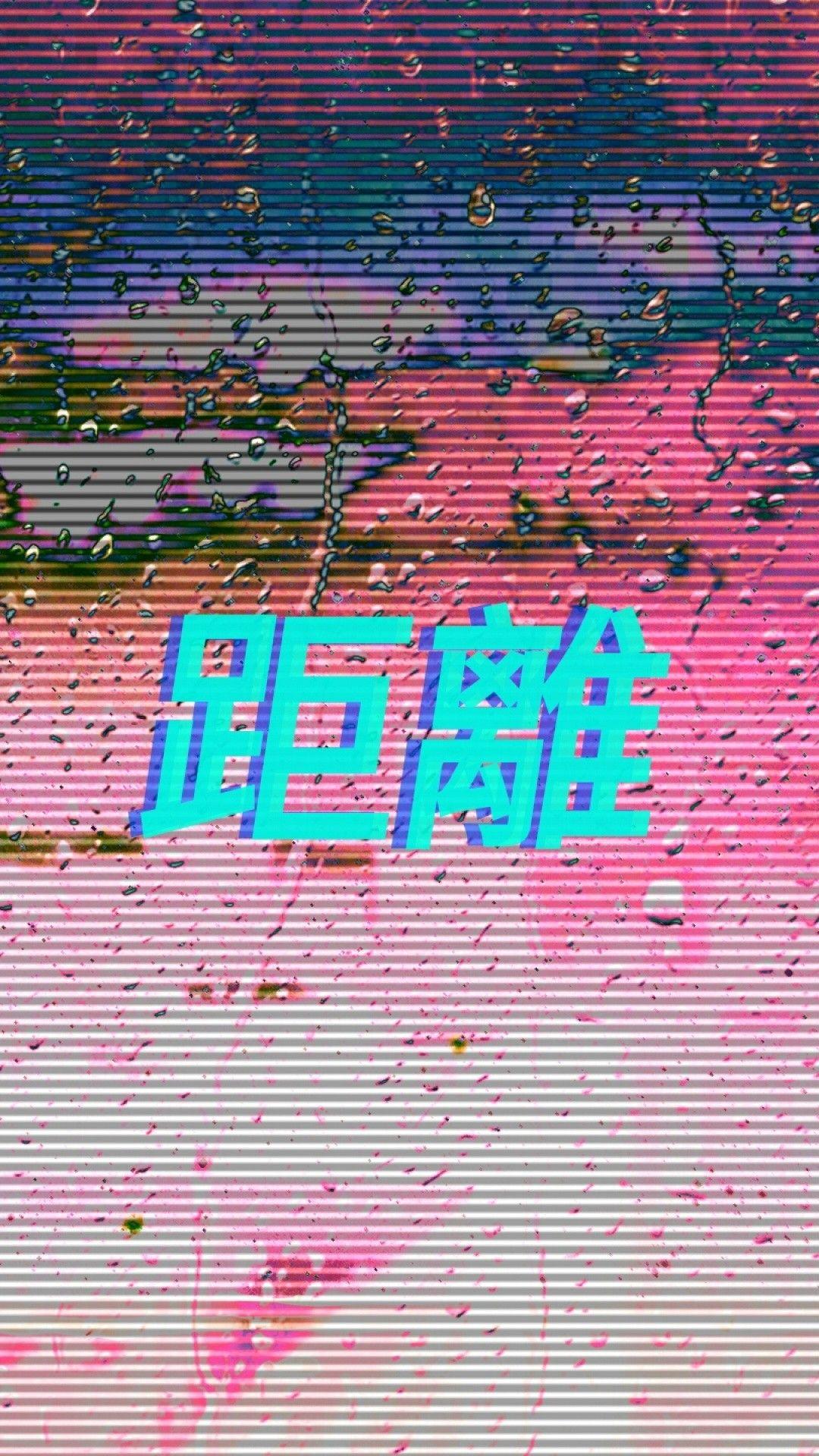Anime vaporwave aesthetic manga lofi neon pink purple blue synthwave future sci fi drive asia korea. Vaporwave Phone Wallpapers Top Free Vaporwave Phone Backgrounds Wallpaperaccess