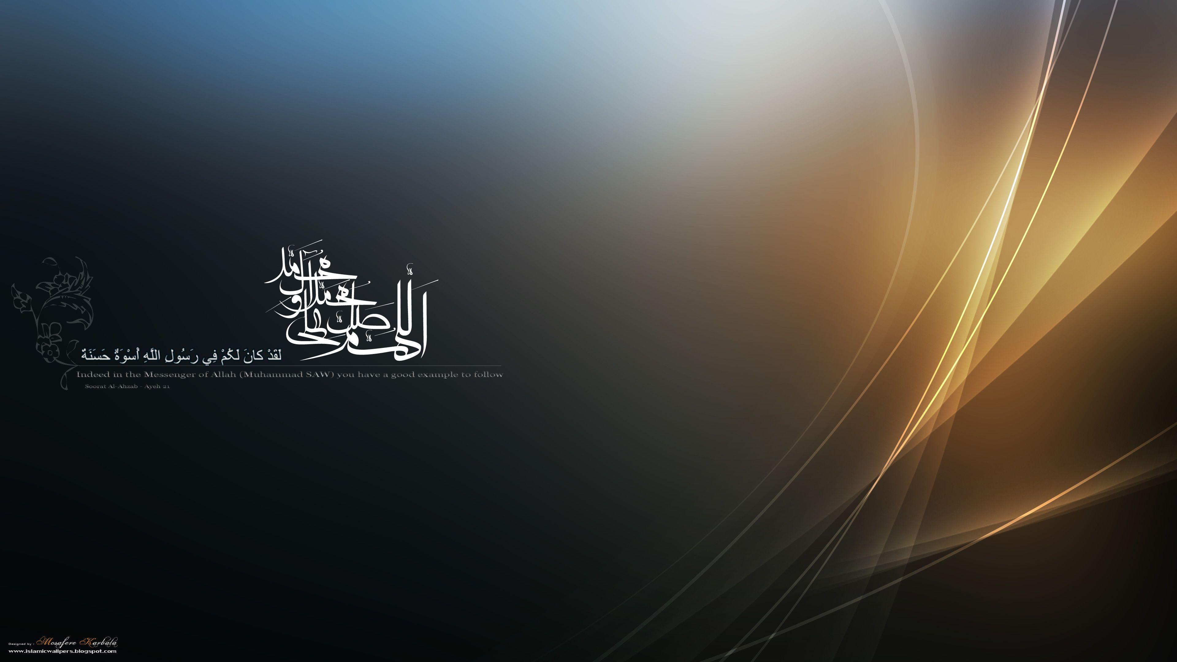 Islamic Hd Wallpapers - Top Free Islamic Hd Backgrounds - Wallpaperaccess 2160_x_3840_jpg