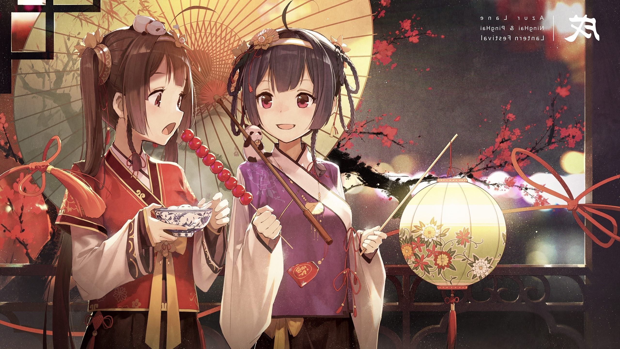 We deliver hundreds of new memes daily . Ning Hai Azur Lane Wallpapers Wallpaper Cave