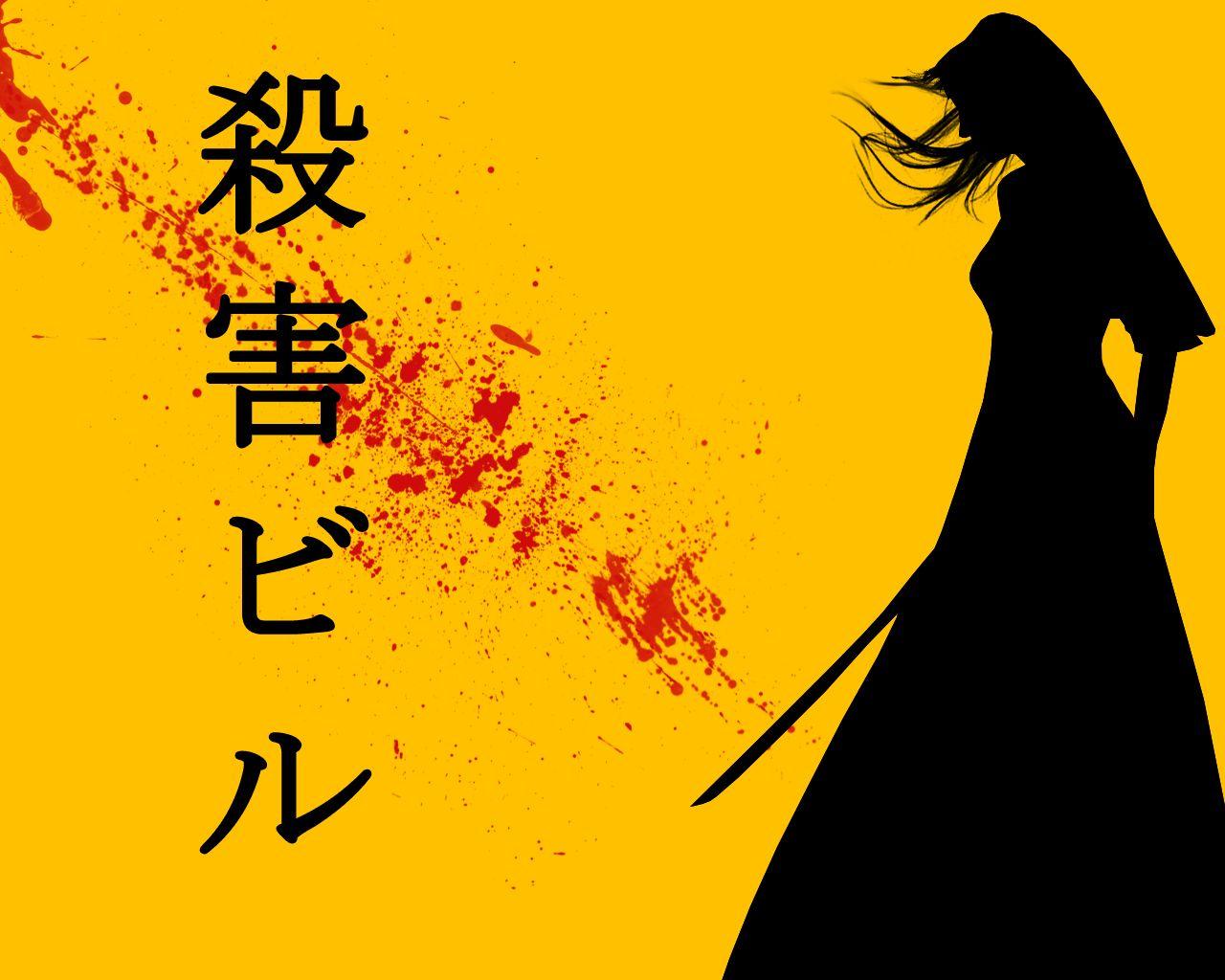 See the handpicked kill bill wallpapers images and share with your frends and social sites. Kill Bill Wallpapers - Wallpaper Cave