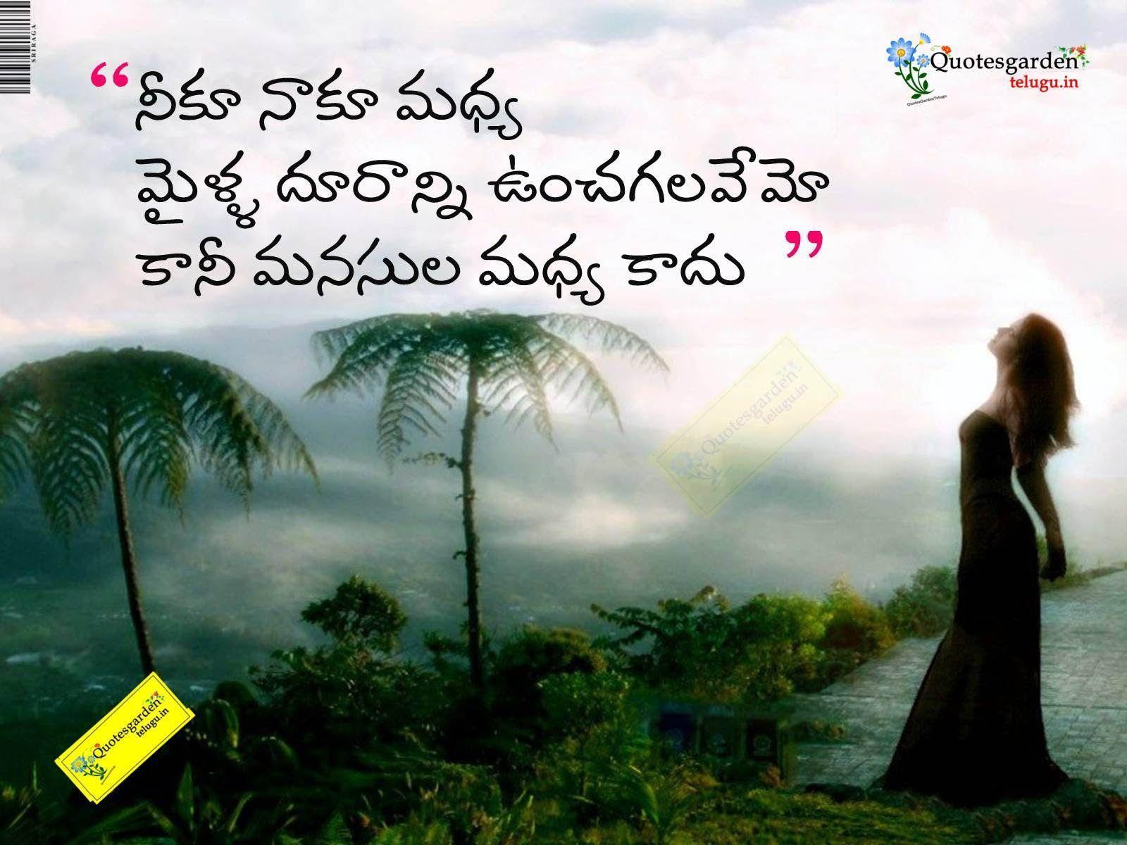 Aug 11, 2019 · express your deep feelings to your sweetheart with sincere love messages that come from your heart. Love Failure Wallpapers - Wallpaper Cave