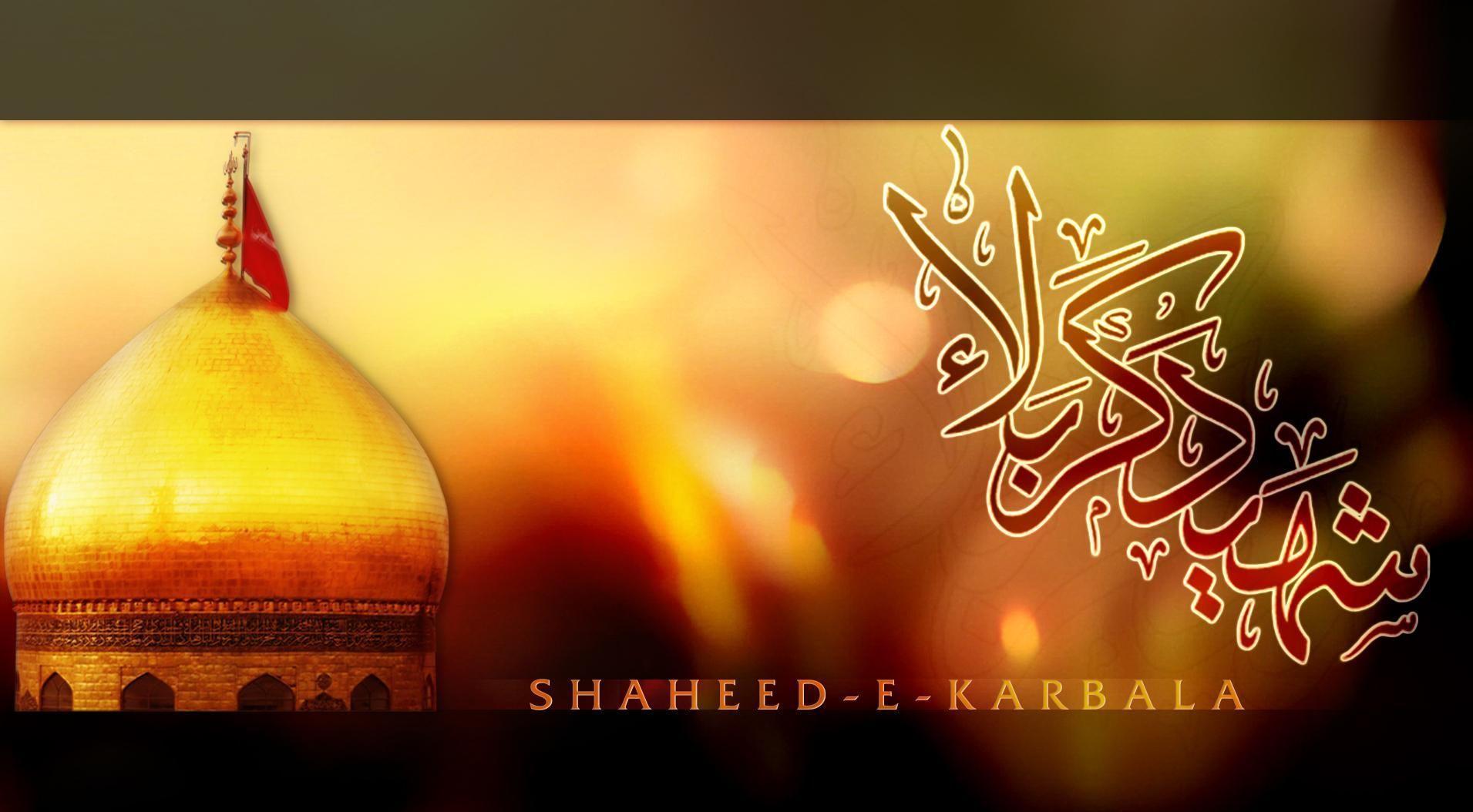Download and discover more similar hd wallpaper on wallpapertip. Karbala Wallpapers - Wallpaper Cave