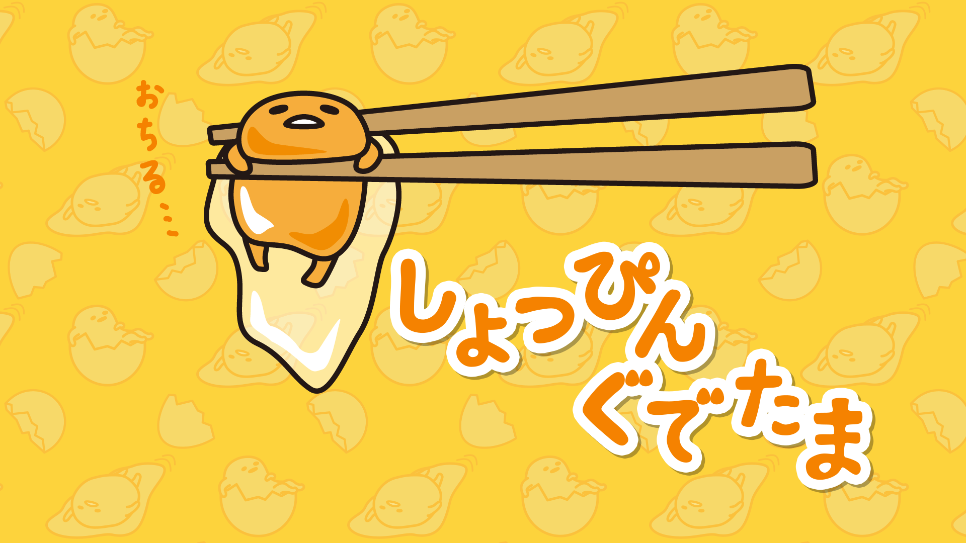 See more ideas about laptop wallpaper, laptop wallpaper desktop wallpapers, macbook wallpaper. Gudetama Wallpapers - Wallpaper Cave