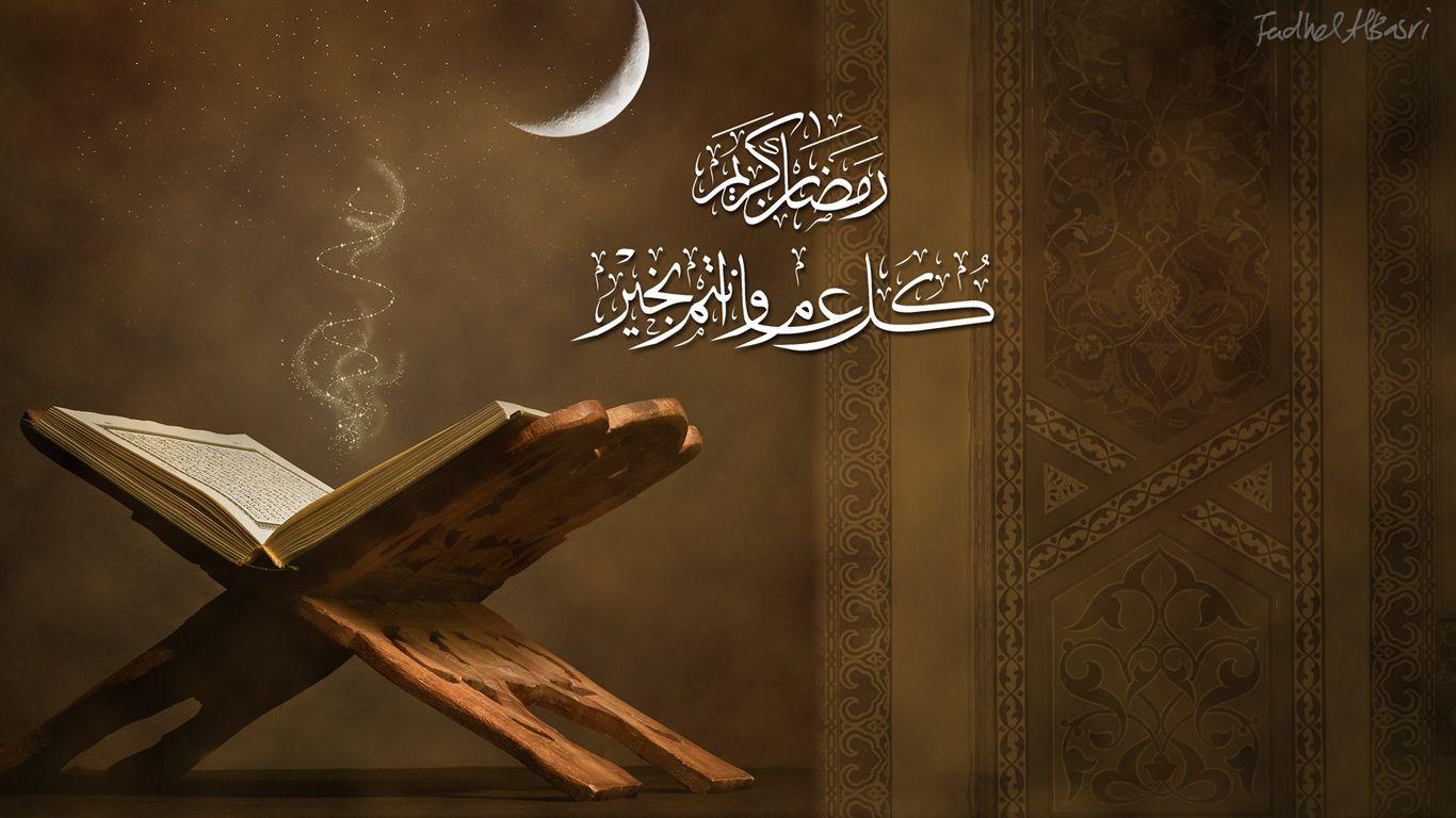 Pada kesempatan kali ini, kita akan membahas kunci jawaban tema 3 kelas 4 sd dan mi halaman 9. Beautiful Quran Wallpapers HD - Wallpaper Cave