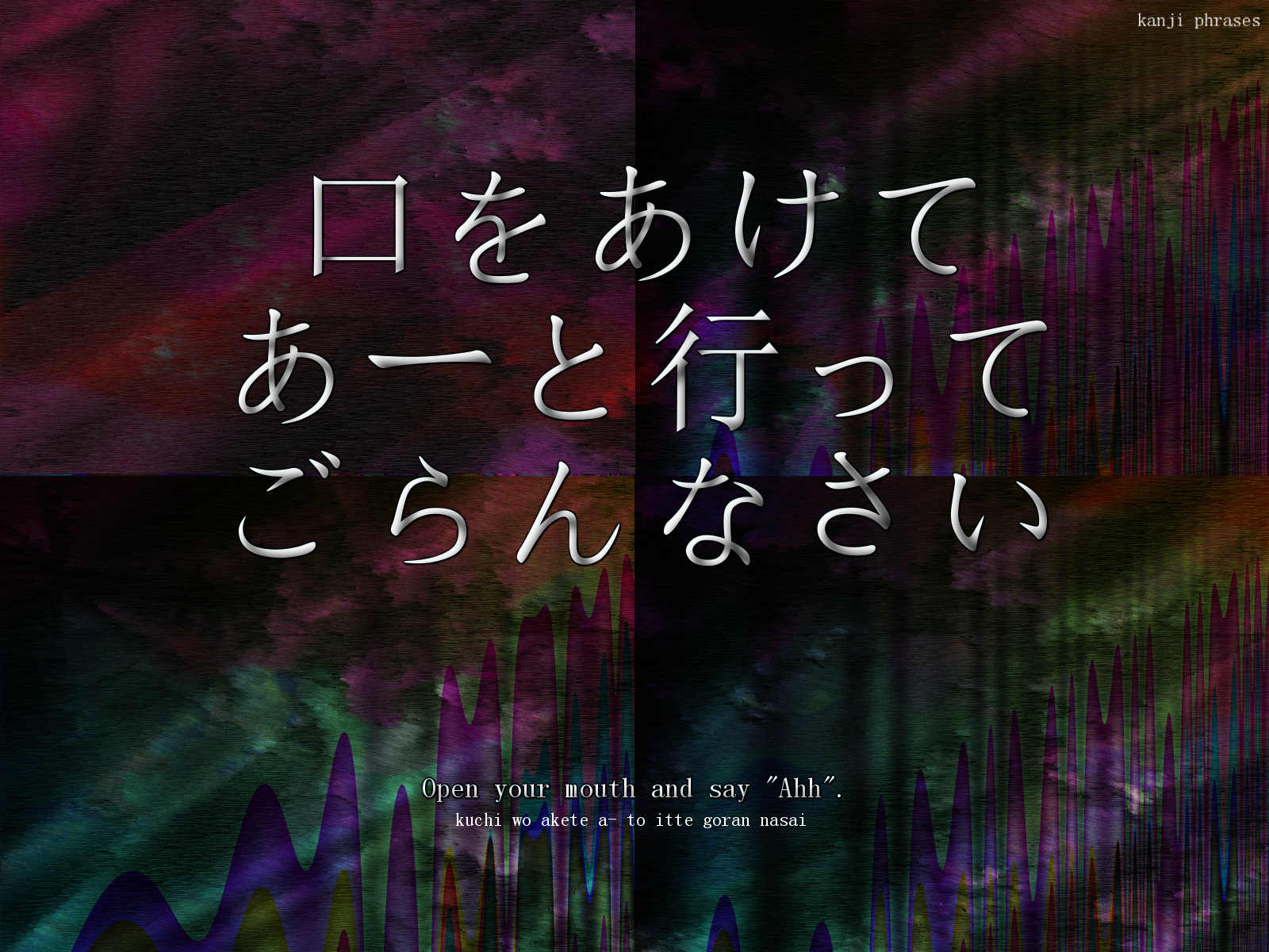 Refrain from posting comments that are obscene, defamatory or in. Japanese Kanji Wallpapers - Wallpaper Cave