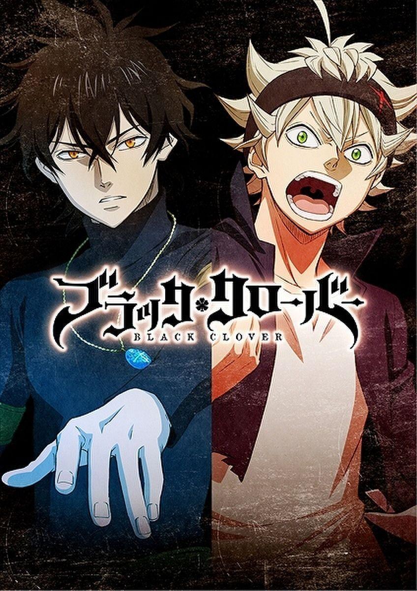 Playlist of my black clover wallpapers. Anime Black Clover Wallpapers Wallpaper Cave