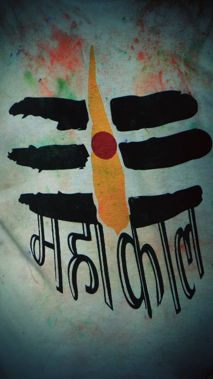 League of legends 4k wallpaper for desktop. Jai Mahakal Wallpapers Wallpaper Cave