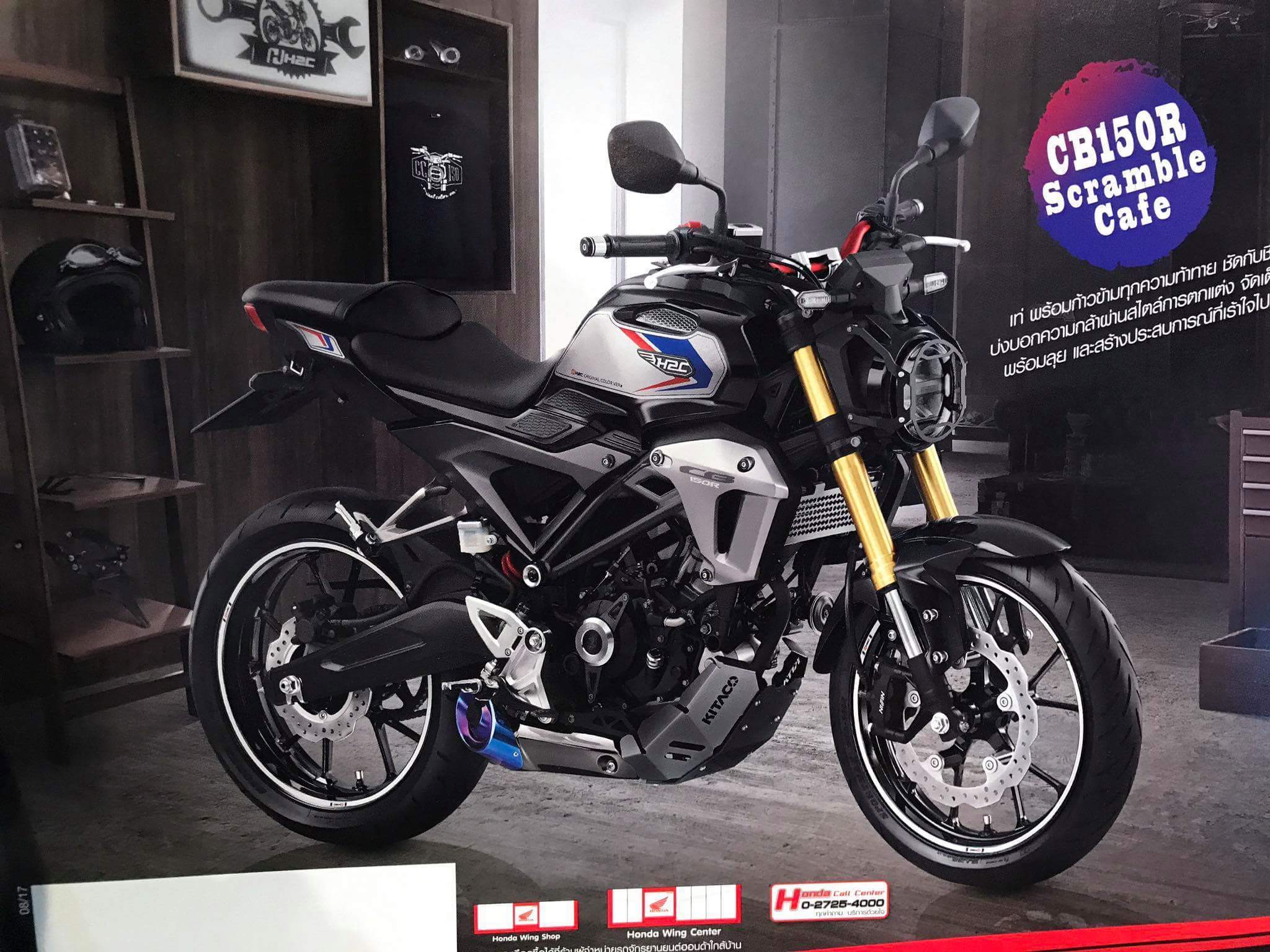 Info Harga Cb 150 R 19 Failfaire