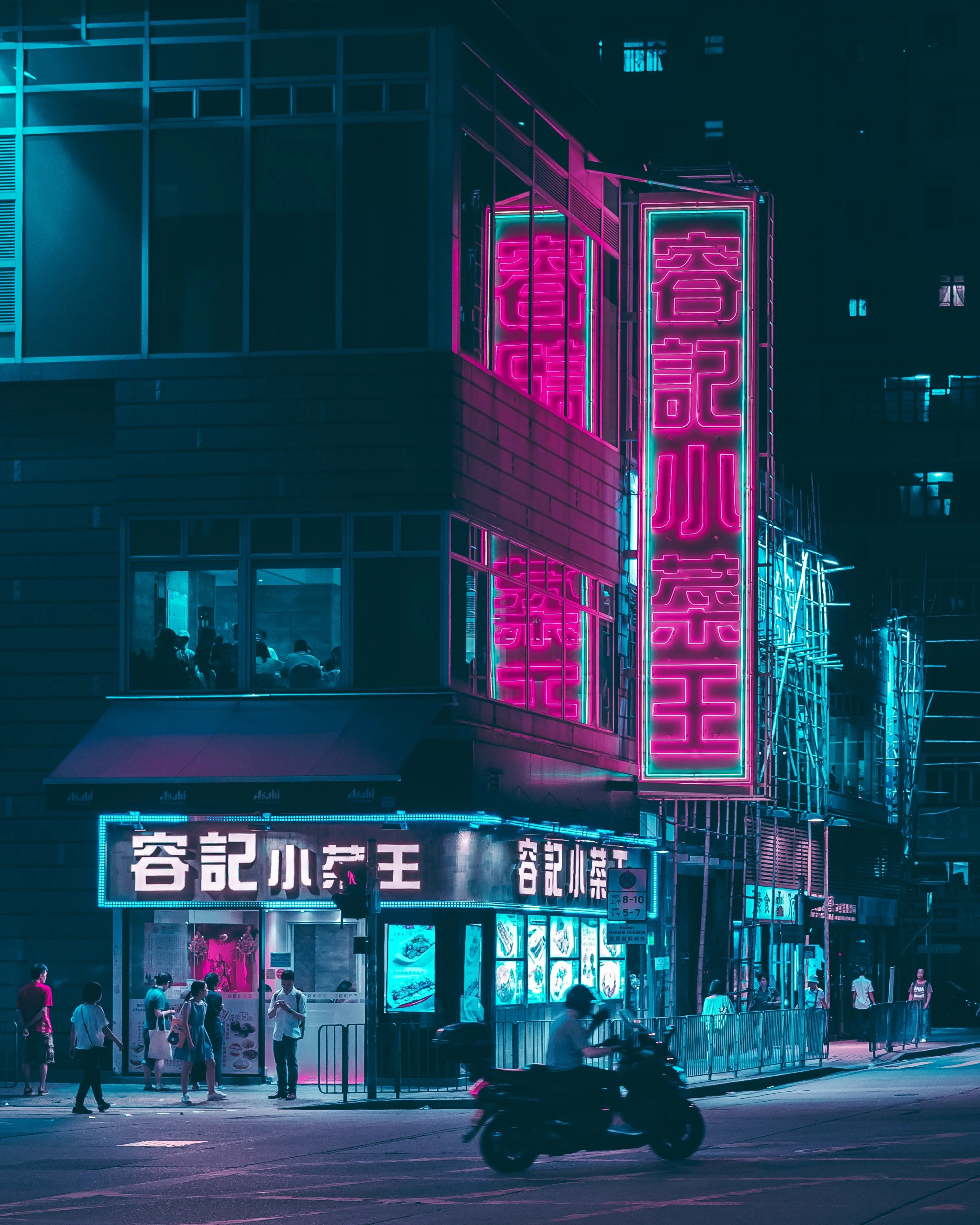 Download the perfect lo fi pictures. Lofi City Wallpapers Wallpaper Cave