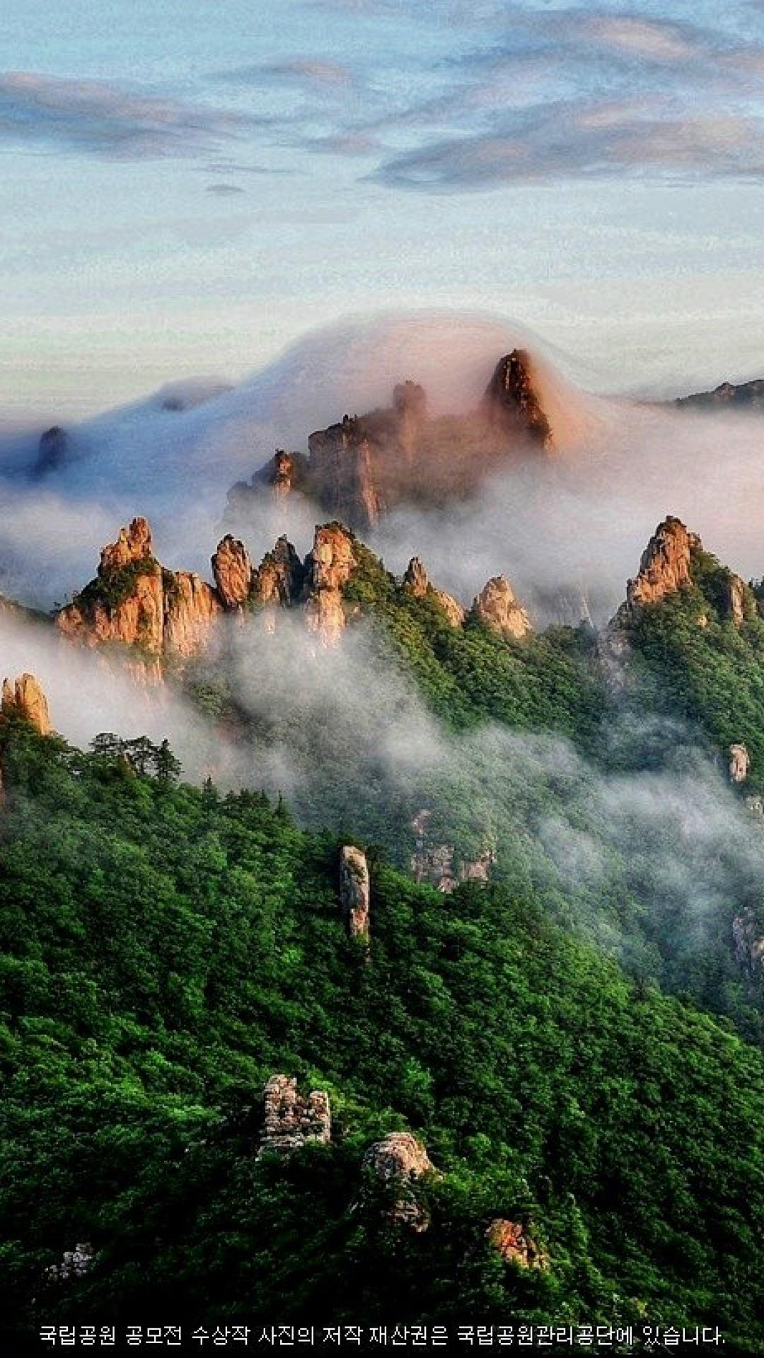 Lord jun 14 2019 3:21 pm a wallpaper worthy drama,. HD iPhone Korean Nature Wallpapers - Wallpaper Cave