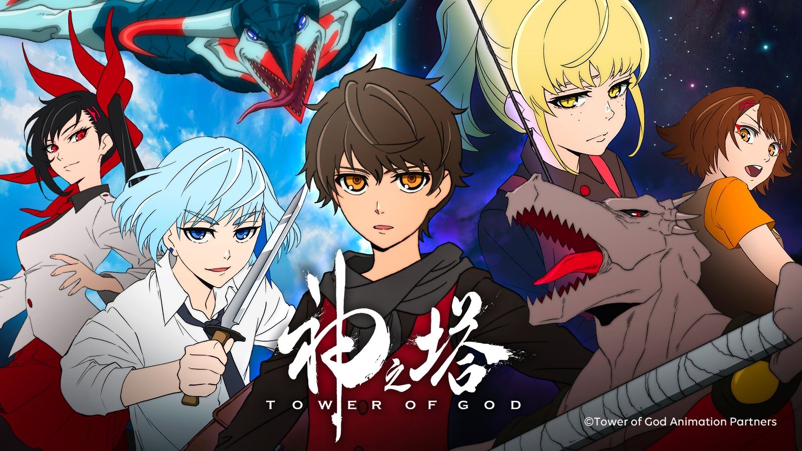 Much like the concept of god itself, tower of&nbsp;. Tower Of God Anime Hd Wallpapers Wallpaper Cave