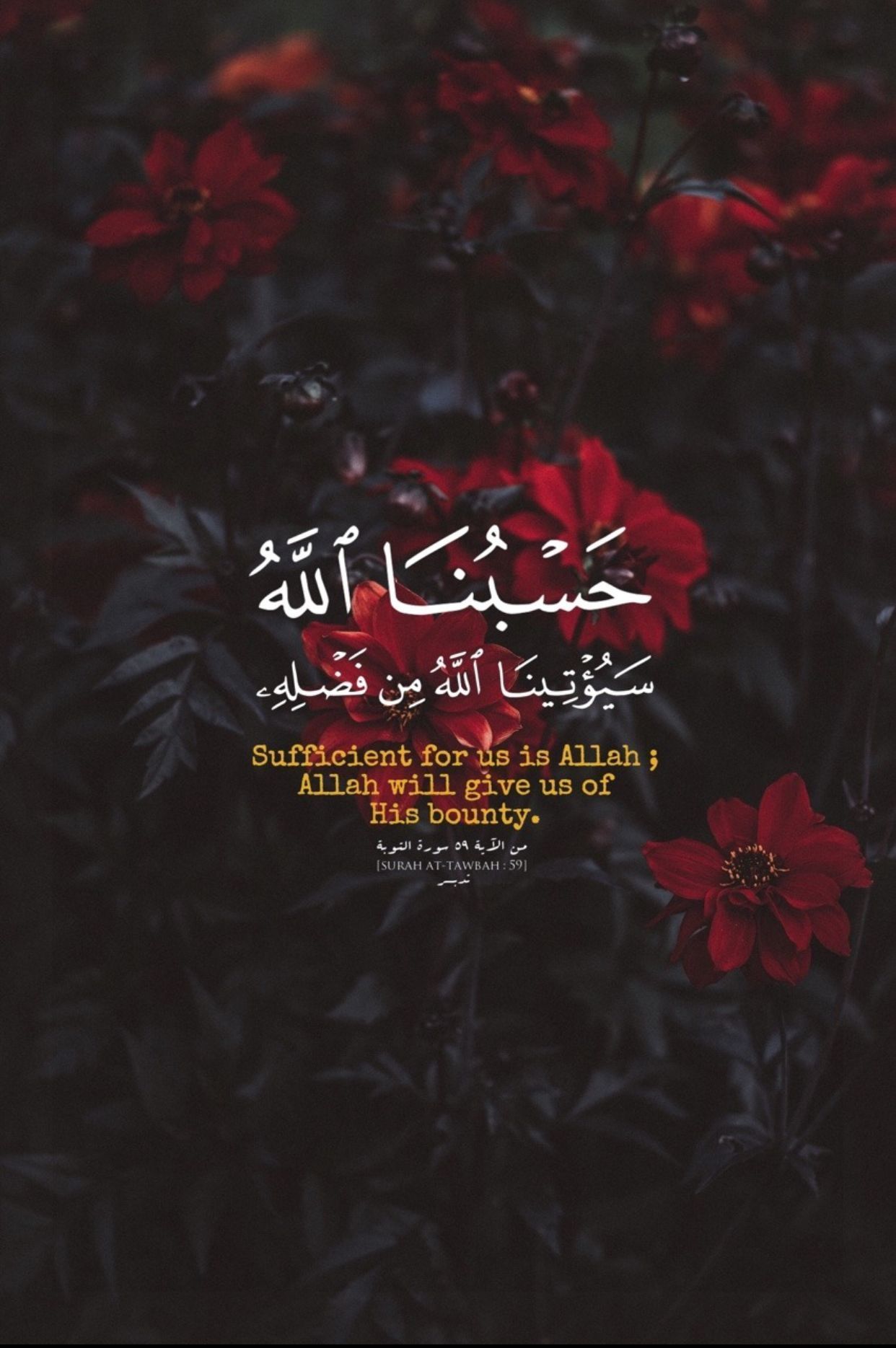 | wallpaper islamic aesthetic , ada yang nak part . Quran Quotes Wallpapers Wallpaper Cave
