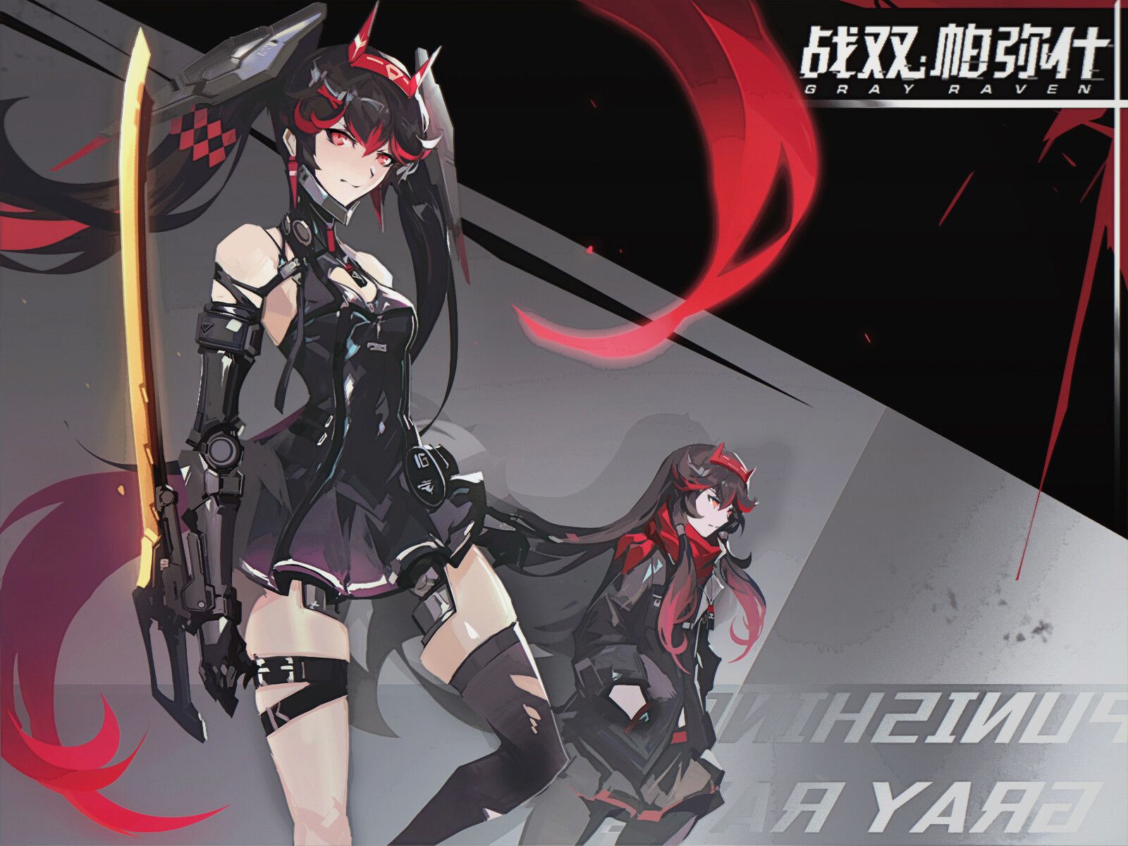 Gray ravensubscribe for moreall chapters : Punishing Gray Raven Wallpapers Wallpaper Cave