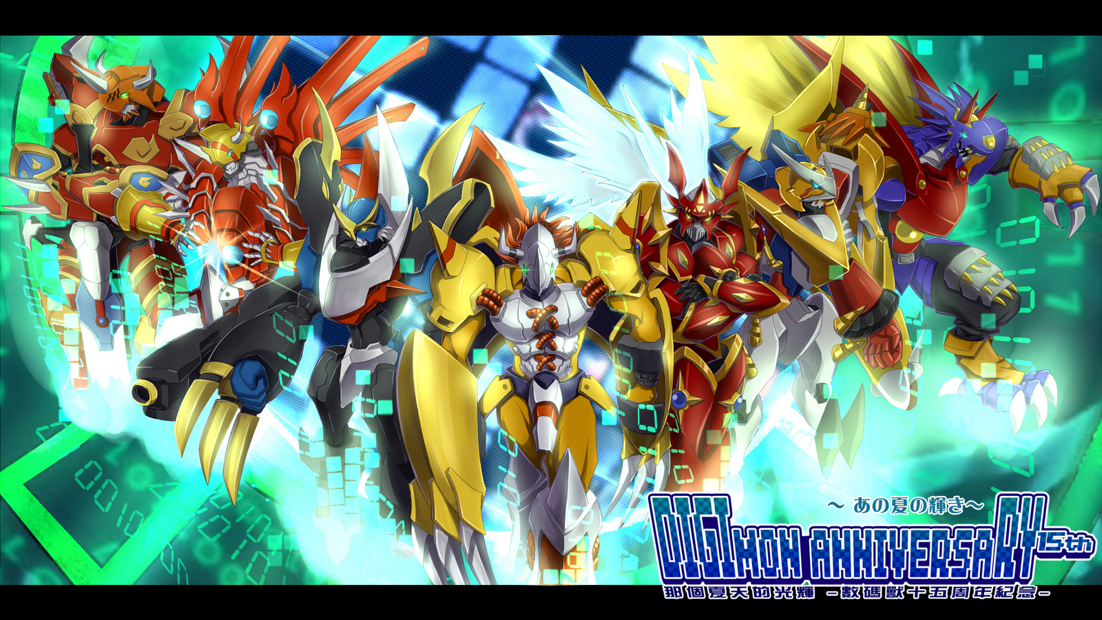 Please contact us if you want to . Digimon todos os episodios