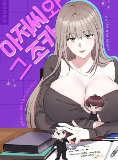 [18+] Chú Và Cháu Của Chú Ấy