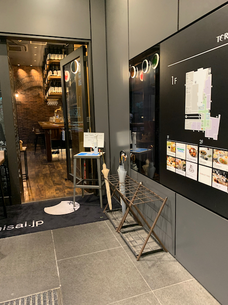 神保町 青二才 さんオシャレな日本酒バル 和酒xフロマージュ