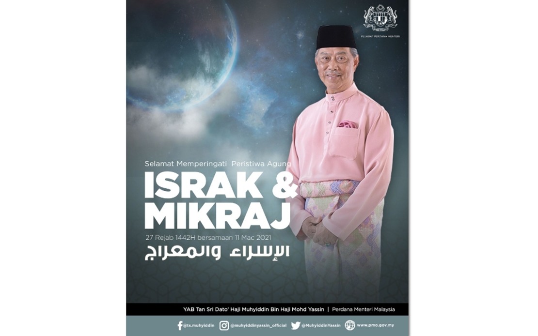 Guru hanya perlu cetak sahaja dan terus boleh edarkan . Bernama Pm Wants Muslims To Embrace Israk Mikraj Despite New Norms