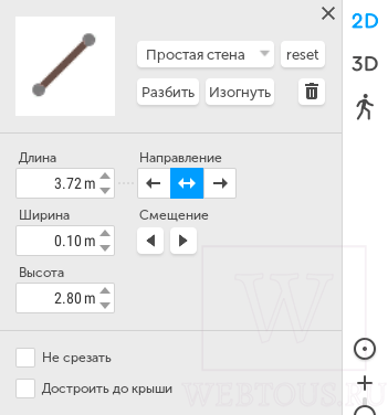как нарисовать план комнаты с мебелью