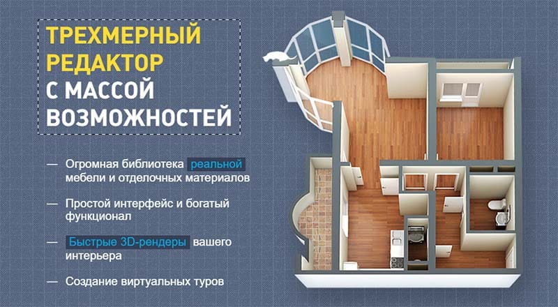 нарисовать комнату с размерами онлайн