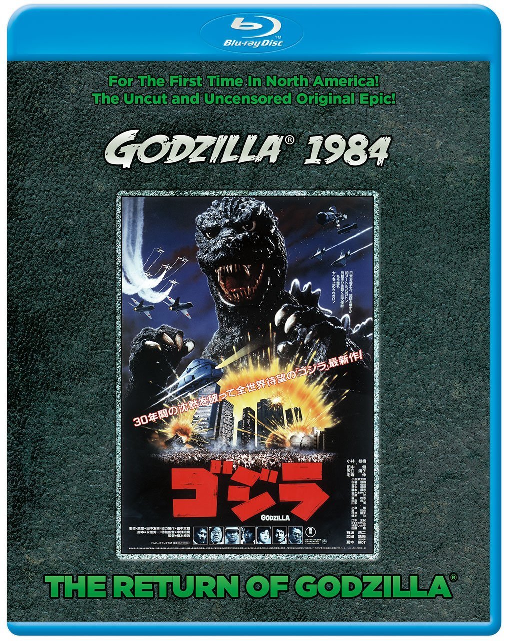In 1979, a vietnam veteran started the vietnam veterans memorial fund with plans to create a place for vietnam war veterans to gather and express their grief as part of the healing process. The Return of Godzilla Blu-Ray Review