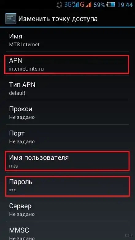 Как заблокировать Wi-Fi на телефоне и планшете Android?