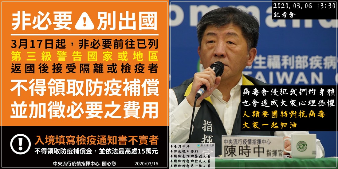 武漢肺炎之台灣疫情資訊∥ 查詢新型冠狀病毒確診人數、分布縣市、疫情統計_2020年1月-7月