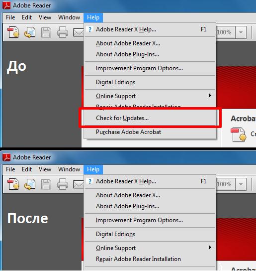 グループポリシーを使用してadobe Reader Xの更新を無効にします Adobe Readerの自動更新を無効にしてサービスを削除する方法