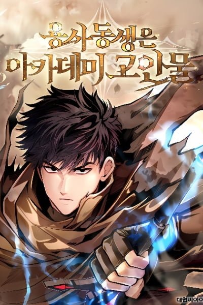 The Dragon Slayer Academy’s Hotshot