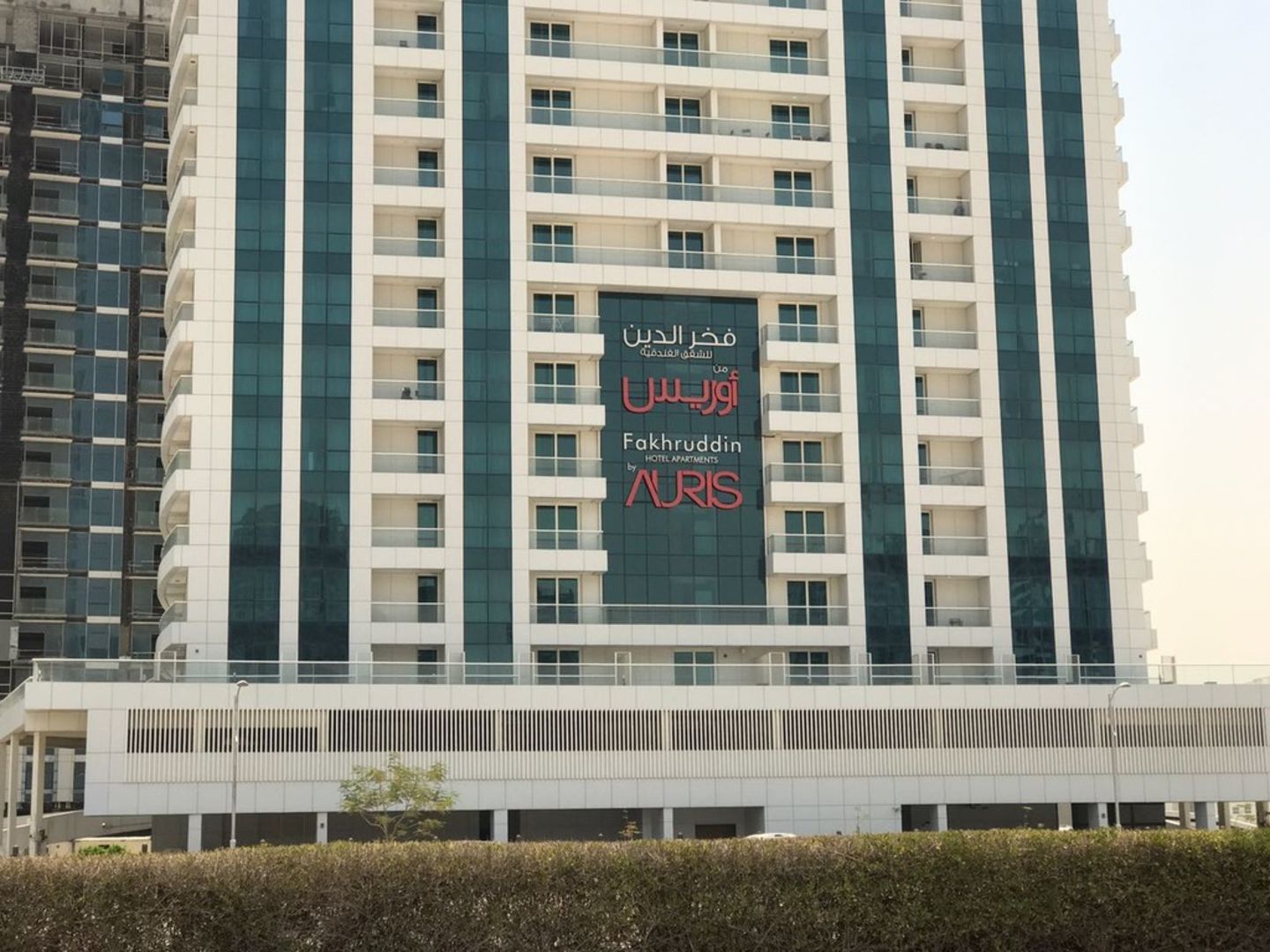 Discount [90% Off] Fakhruddin Hotel Apartments United Arab Emirates | Hotel  Reviews Sites