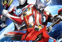 劇場版「ウルトラマンジード」最新ロングPV解禁、ウルトラマンオーブとの共闘や究極形態も登場 ウルトラマンジード