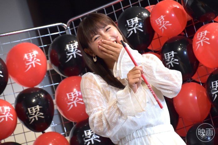 累