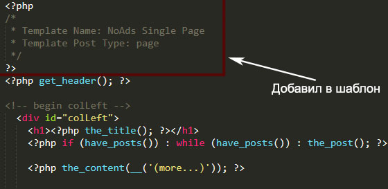 While have posts. While have posts