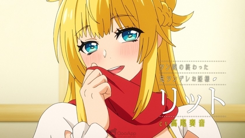 Banished From The Hero S Party Anime Reveals 1st Pv July Premiere Qooapp Banished From The Hero S Party Anime Reveals 1st Pv July Premiere Qooapp