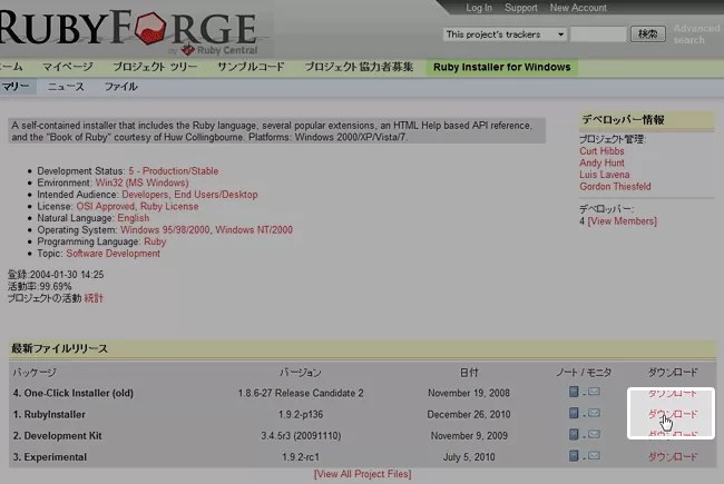 Windows で Mintty を使って Vagrant Ssh したい時 Numb