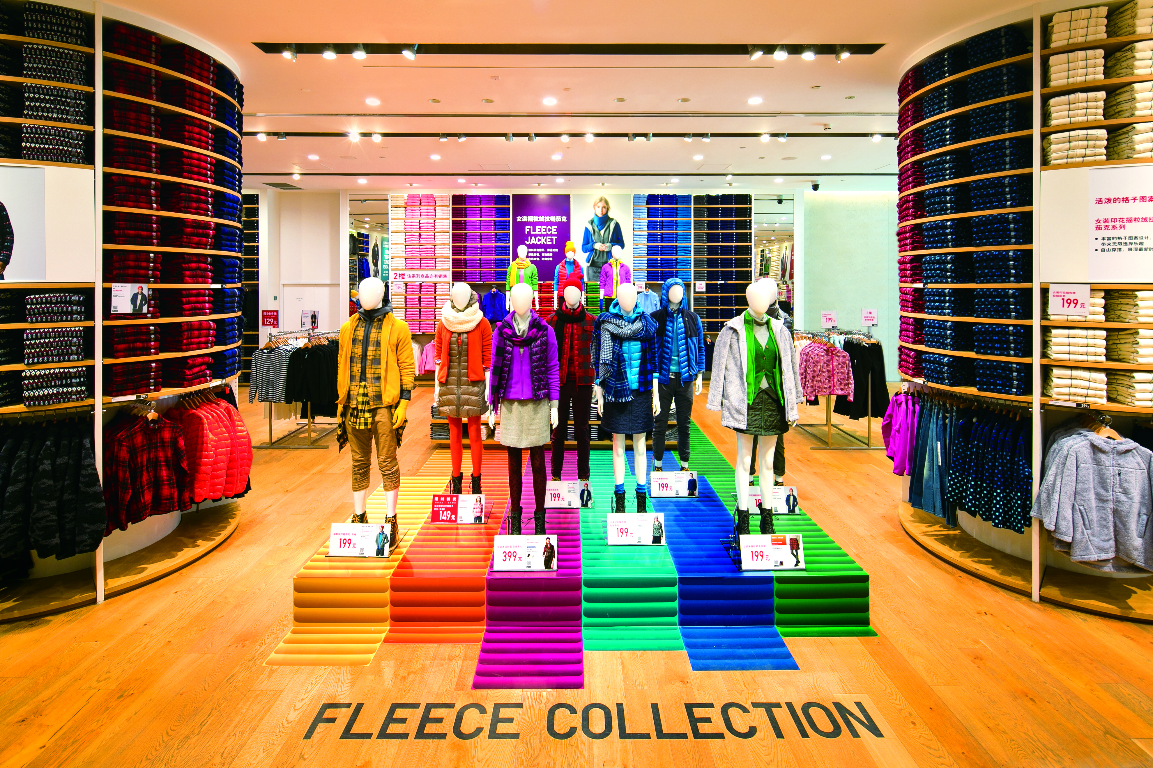 Clothing with innovation and real value, engineered to enhance your life every day, all year round. Uniqlo To Open First Global Flagship Store In Beijing Wwd