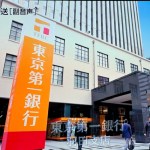 浅野文直が黙ってない