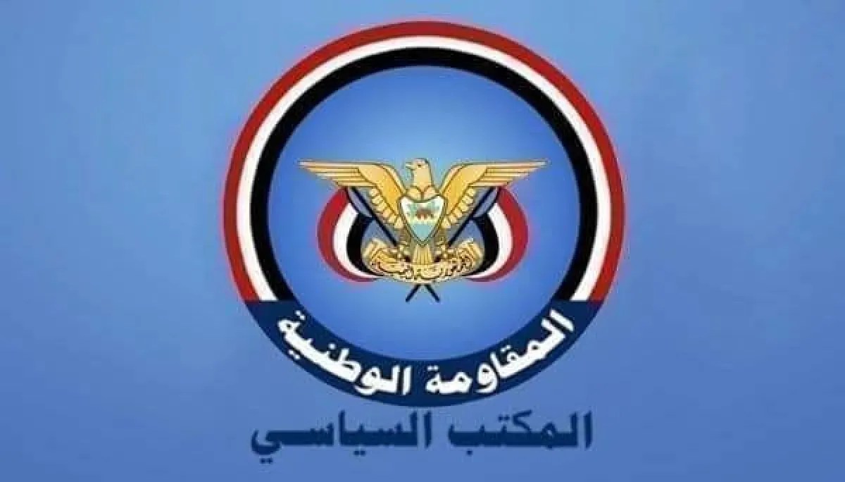 المكتب السياسي يدين جريمة محاولة اغتيال رئيس فنية حزب الإصلاح ويعبر عن رفضه للعنف والإرهاب