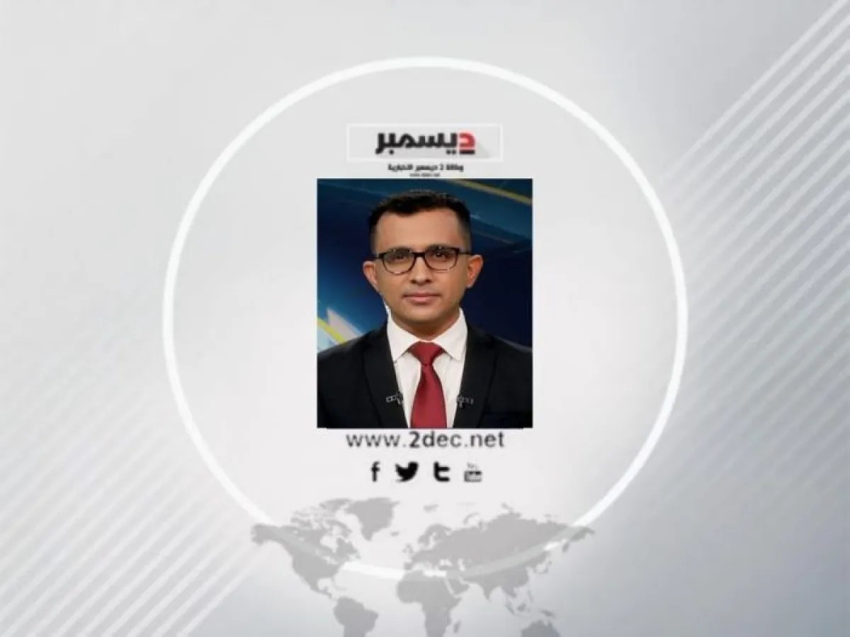 المقاومة الوطنية والناس