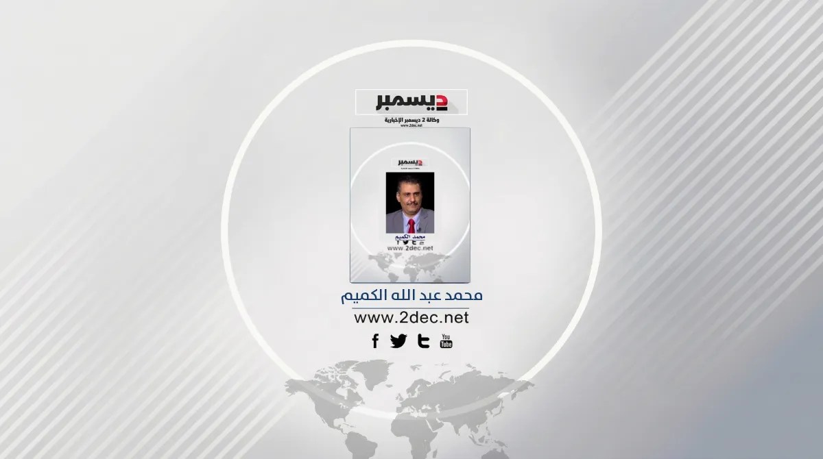 حشود المخا.. رسالة وعي ومواجهة
