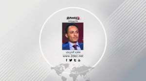 ثمانية أعوام من النضال.. والهدف صنعاء