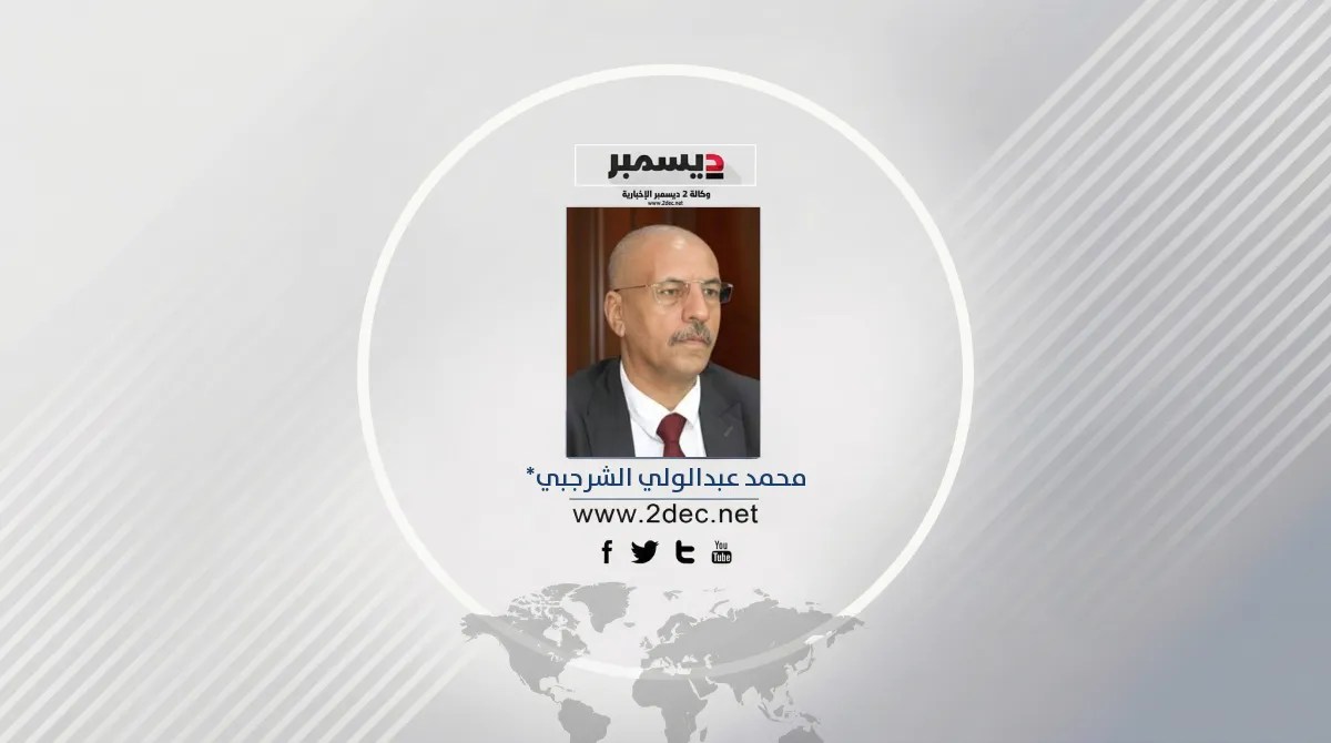 المقاومة الوطنية: نصر الإرادة في 19 أبريل 2018 (2-2) المقاومة الوطنية: نصر الإرادة في 19 أبريل 2018 (2-2)