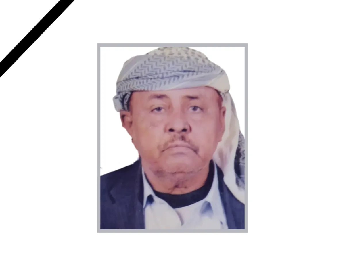 الدهبلي يعزّي عضو محلي تعز بوفاة والده الشيخ سعيد شيلان