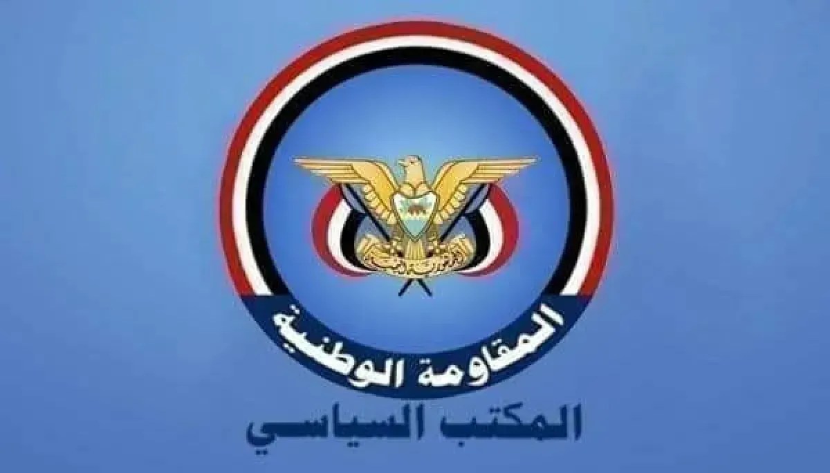 المكتب السياسي: اعتداءات مليشيا الحوثي على مأرب والساحل إعلان حرب واسعة وعلى مجلس القيادة تحمل مسؤوليته وتحريك الجبهات المكتب السياسي: اعتداءات مليشيا الحوثي على مأرب والساحل إعلان حرب واسعة وعلى مجلس القيادة تحمل مسؤوليته وتحريك الجبهات