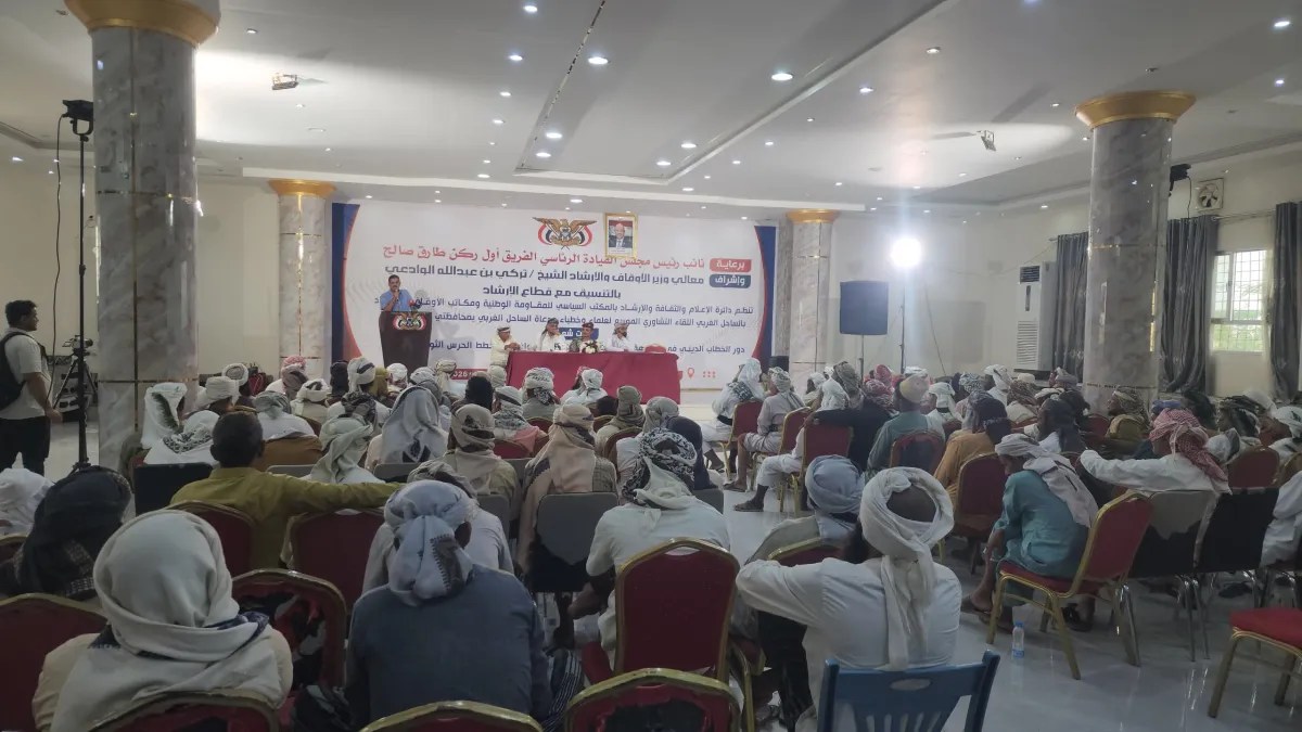 لقاء موسع لعلماء وخطباء الساحل الغربي يبحث توحيد الخطاب الديني ودعم الجبهات لقاء موسع لعلماء وخطباء الساحل الغربي يبحث توحيد الخطاب الديني ودعم الجبهات