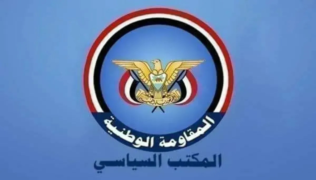 المكتب السياسي: انطلاق العمليات العسكرية في جميع الجبهات قرار وطني وتاريخي