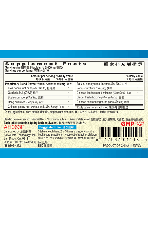 Xiao yao wan, or free & easy wanderer, has so many potential uses,. Jia Wei Xiao Yao Pian Wan Easetonic Plus Activeherb