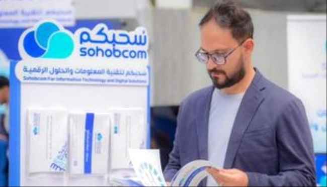مافيا الحوثي.. شركات &laquo;سرية&raquo; تدمر الاقتصاد اليمني